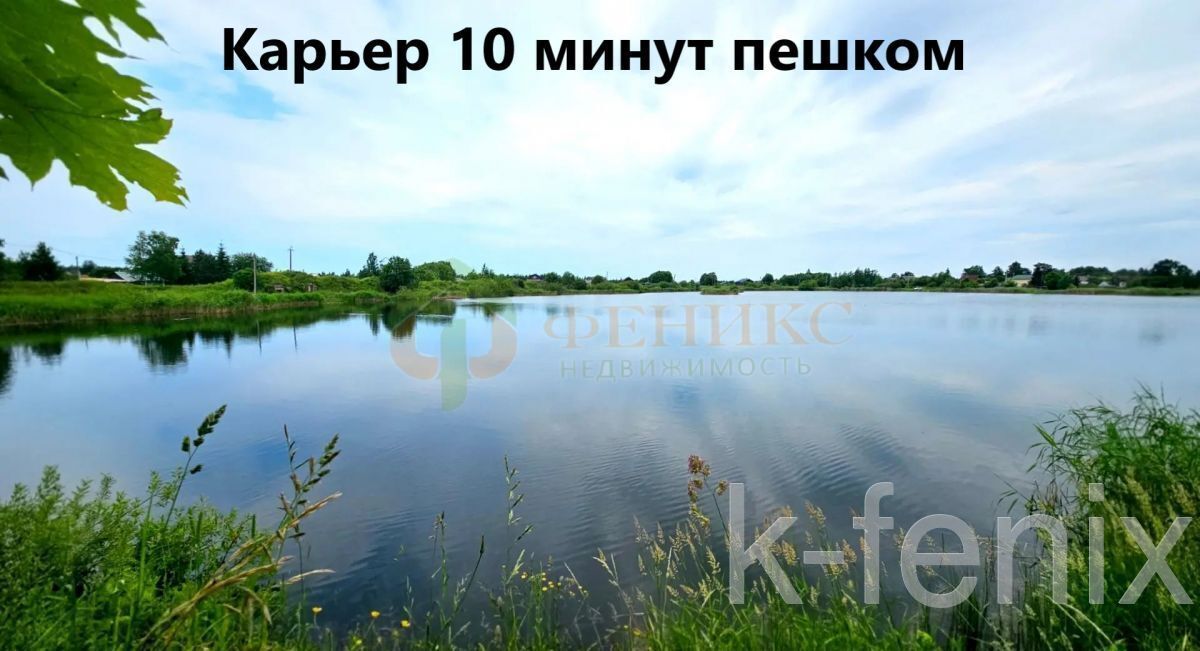 участок 14 сот